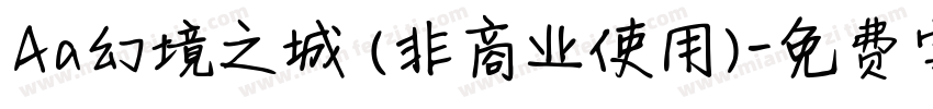 Aa幻境之城 (非商业使用)字体转换